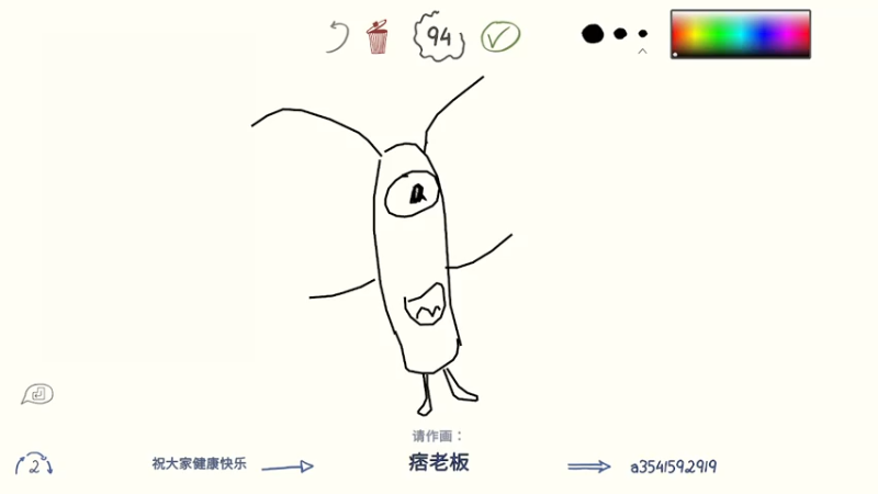 【2021-08-01 14点场】许烦烦：【许烦烦】你画我歪 当代梵高