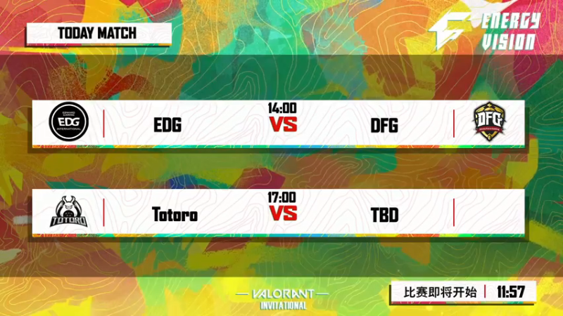 【2021-08-02 13点场】Valorant电竞：【ENERGY VISION】