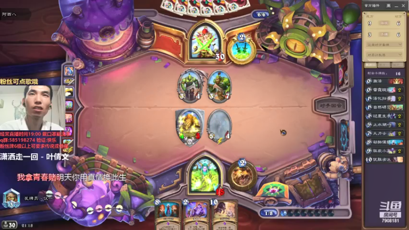 【2021-08-01 21点场】发牌员仅一：8月要加油喔!!导演猎上传说