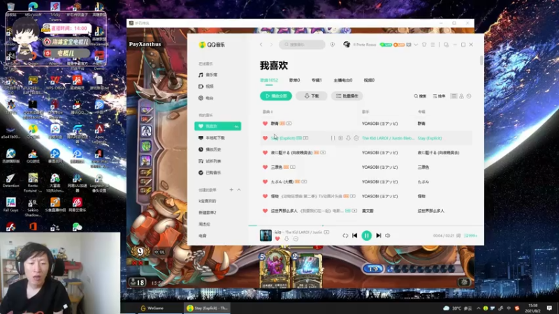 【2021-08-02 15点场】电棍：让我们来看看今天的比赛！！