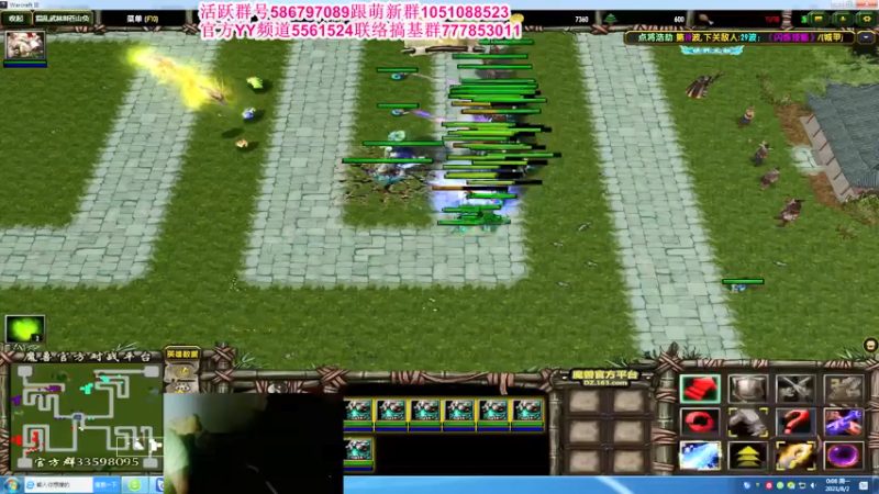 【2021-08-02 00点场】TD菜鸟1：武林第一帅欢乐吹逼直播