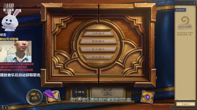 【2021-07-31 19点场】发牌员仅一：标准3万名挑战半日11星