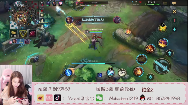 【2021-08-02 19点场】Mayuki小闲闲：赵信冲分，做自己的野王