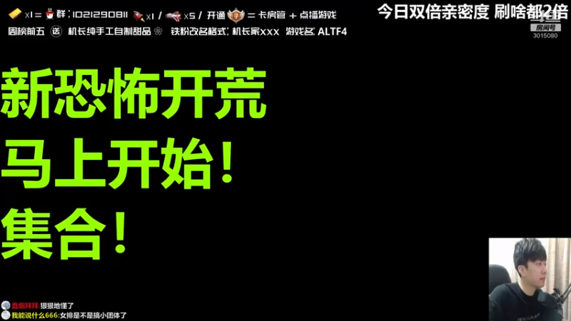【2021-08-01 21点场】机长YG：【机长】新恐怖游戏开荒！直播中！