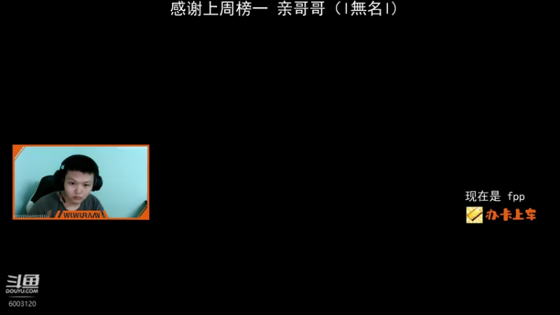 【2021-07-25 19点场】无污染cc：【小染】亚服前不知道多少 在线乱秒
