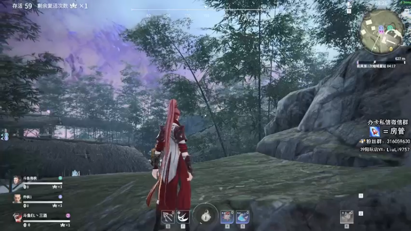 【2021-08-01 13点场】三酒OuO：单排击杀榜第一 ^ ^