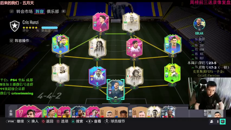 【2021-08-02 12点场】克里斯黄18：来点激进的精英局打法