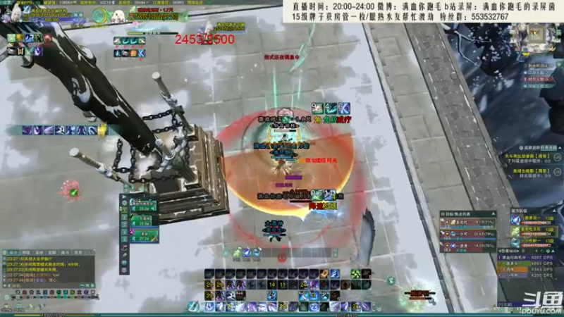 【2021-08-01 23点场】卷毛毛毛丶：【霸刀视角】今日必单排2500！