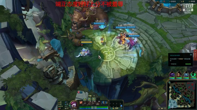 【2021-08-02 16点场】石页的第一根矛s：石页：峡谷之巅想要28连胜