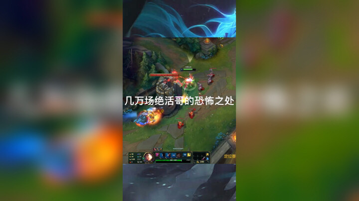 卡特对线三j单杀教学