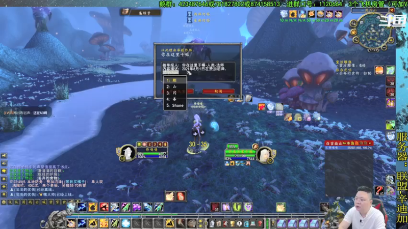 【2021-08-01 17点场】修一仙：最近增强萨玩得比较多