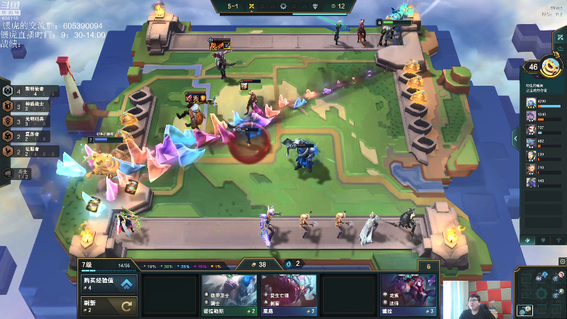我在斗鱼看芜湖大司马丶直播英雄联盟