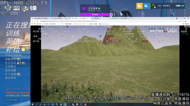 【2021-08-02 20点场】丶帝宸清羽：【清羽】新赛季一把弓冲！