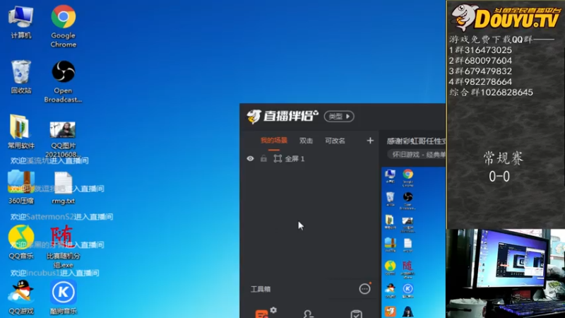【2021-08-01 18点场】纳尼亚王子英雄无敌：感谢彩虹哥任性支持比赛