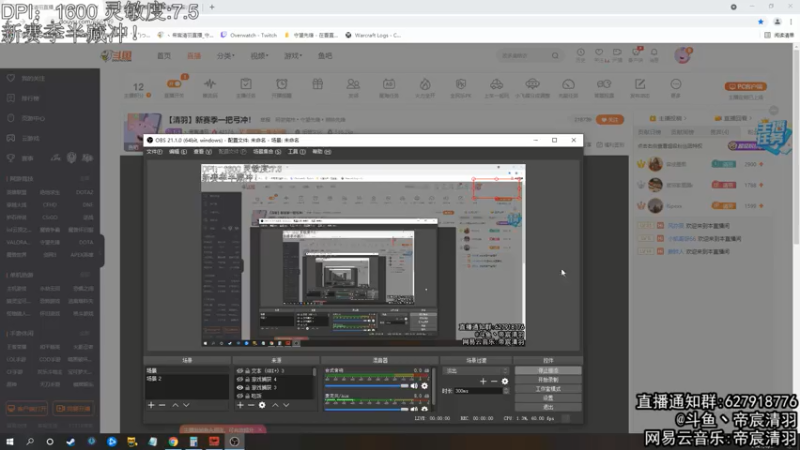 【2021-08-02 16点场】丶帝宸清羽：【清羽】新赛季一把弓冲！