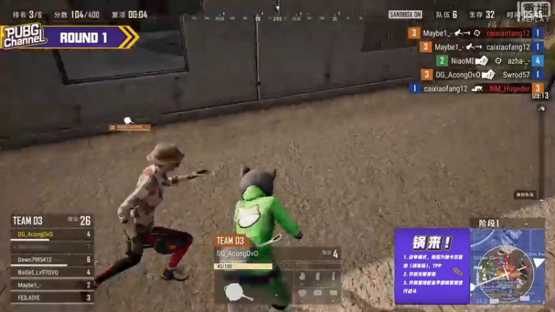 【2021-08-02 03点场】pubg活动：【重播】PUBGCHANNEL 卧底深藏