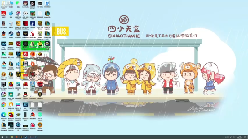 【2021-08-02 17点场】蓝战非OvO：不上大师不下播 70002