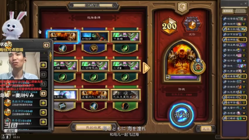 【2021-07-31 23点场】发牌员仅一：完成标准3万名挑战半日11星