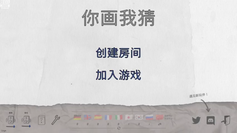 【2021-07-29 21点场】阿伟哭了：提问：你吃饱了吗？