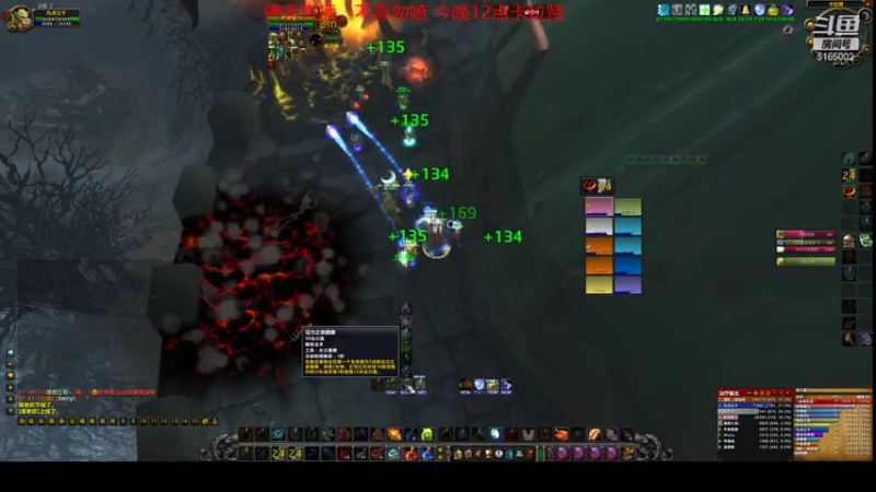 【2021-08-02 01点场】挂猪头卖你肉：水萨打副本---魔兽世界TBC