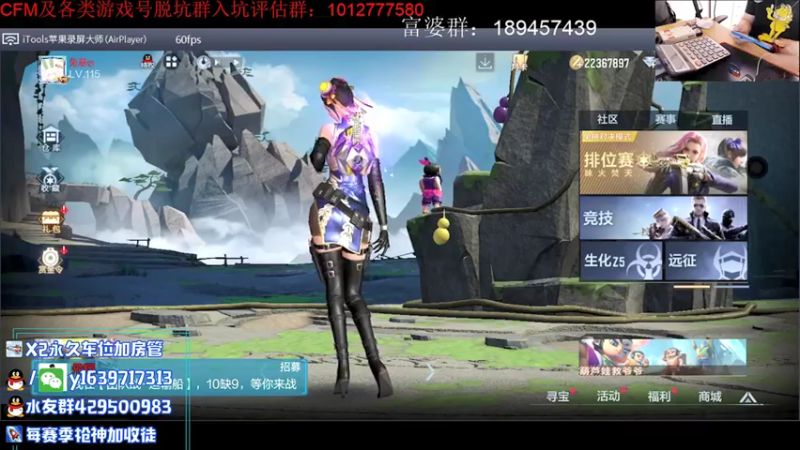 【2021-08-02 22点场】亮哥il：仲达体验！！！！