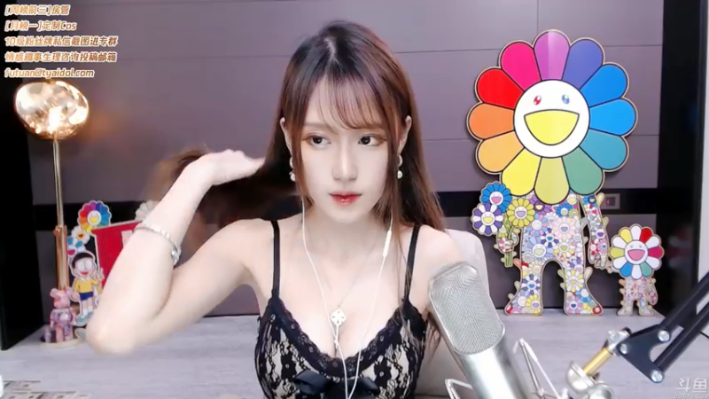 腐团儿DOUYU_4624967_2021_08_01_直播录像