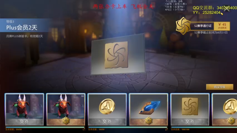 【2021-08-01 19点场】滚滚滚丶灬：RPG RPG～5102796