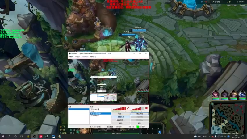 浪灯丶+ 英雄联盟：主播配合队友，助攻11人，轻松拿下比赛胜利