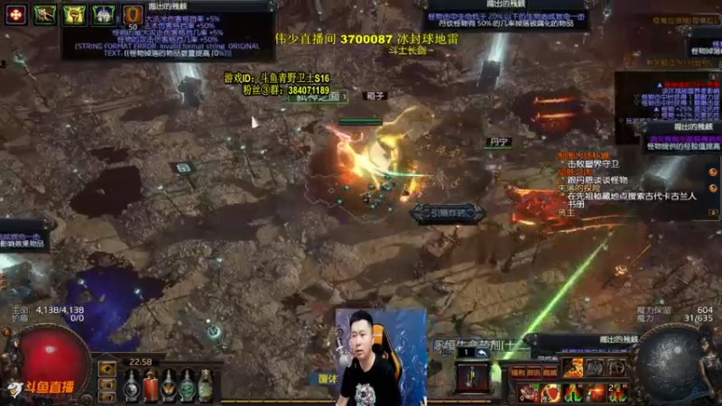 【2021-08-01 22点场】Me丶青野：卫士起飞！