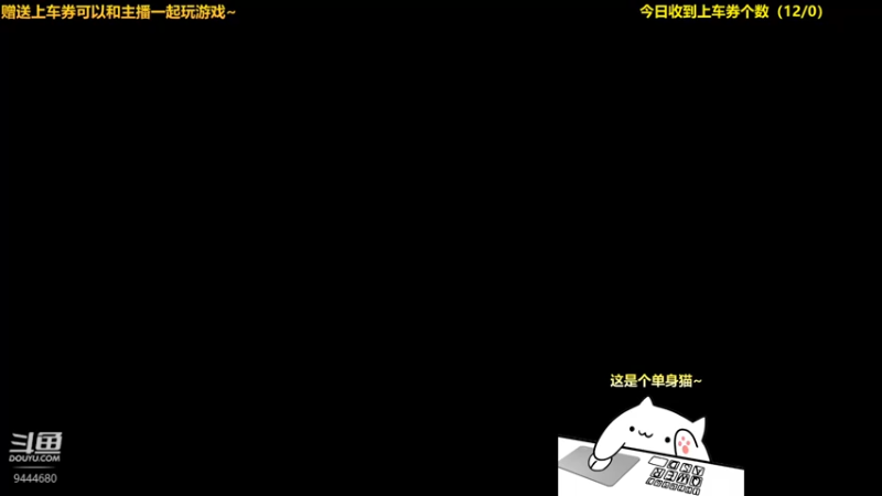 【2021-07-28 14点场】鸣一丶：电一大乱斗，有车位~
