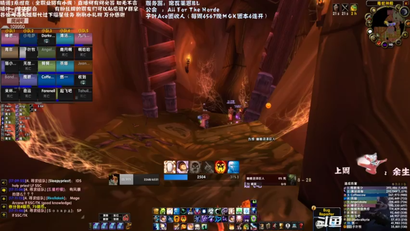 【2021-08-01 17点场】子叶Ace：先打个MSLD+GLR 打完继续测试