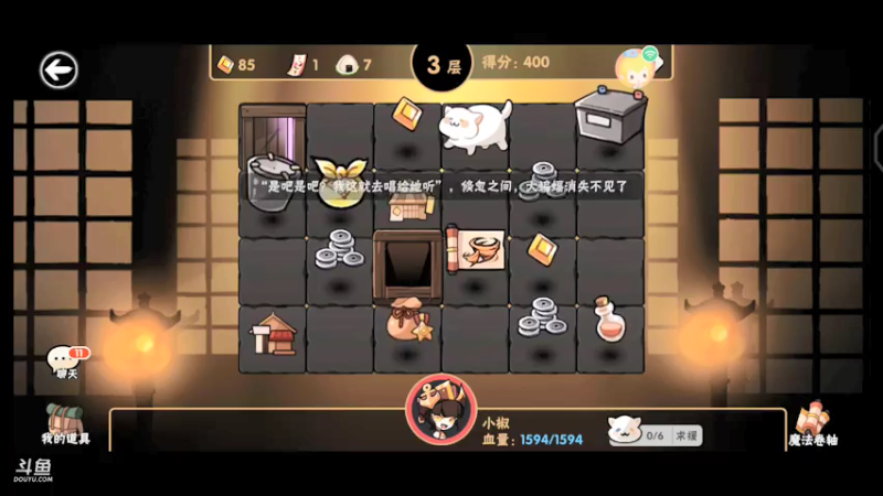 【2021-08-01 22点场】冰冰家的小猫咪：ss+换第八章剧情，具体看公告