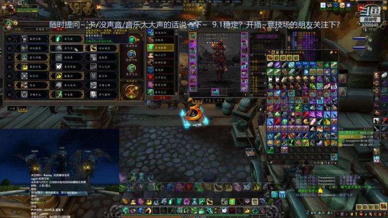 【2021-08-01 23点场】骋怀驭心丶：9.1踏风挨打之眼神22