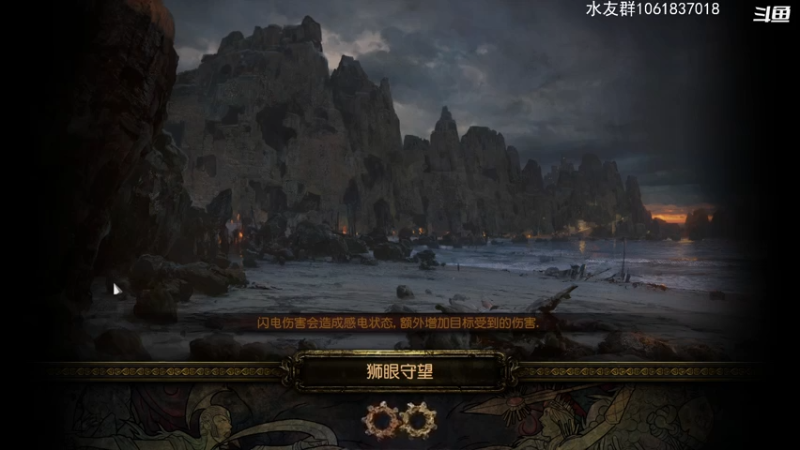 【2021-08-02 17点场】绝对男人：S16新赛季秽土转生之图腾现世