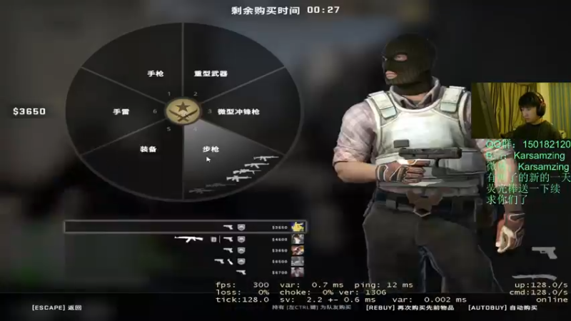 【2021-08-01 23点场】Karsamzing苏弟：专业 别问了就是专业！