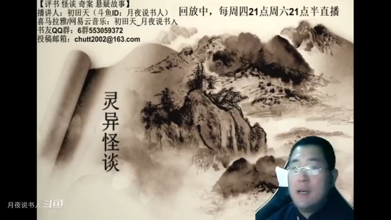 【怪谈】鬼童坑