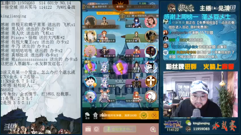守卫的自我救赎！
