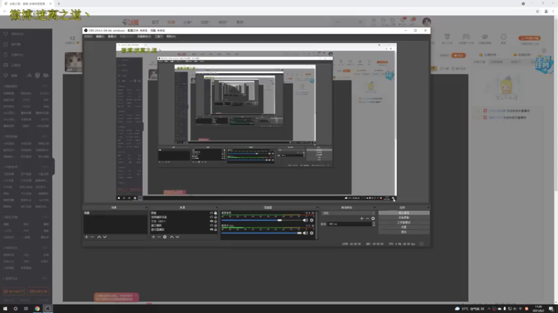 【2021-08-02 11点场】迷离之道丶：迷离劫:峡谷之巅
