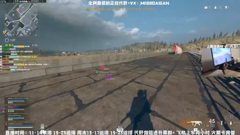 【2021-08-01 22点场】MrBB大波：这主播的狙就xx离谱