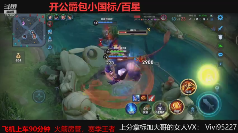【2021-08-02 00点场】BOA大哥：巅峰冲冲冲！！！ 7349106