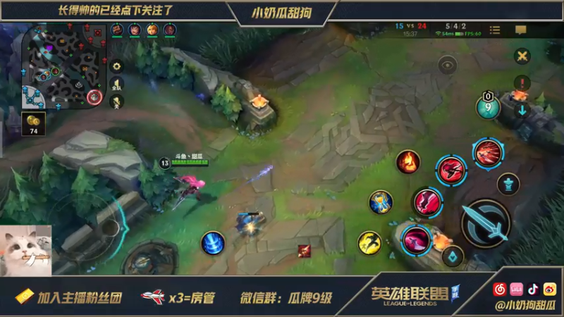 LOL手游之旋转卡特6