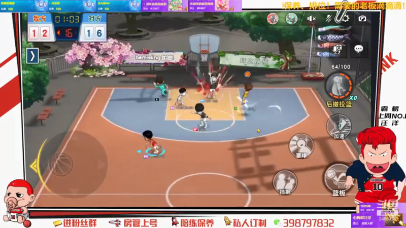 【2021-08-01 16点场】Superstar丶大辉：恭喜佳哥双榜一！感谢一路的支持！