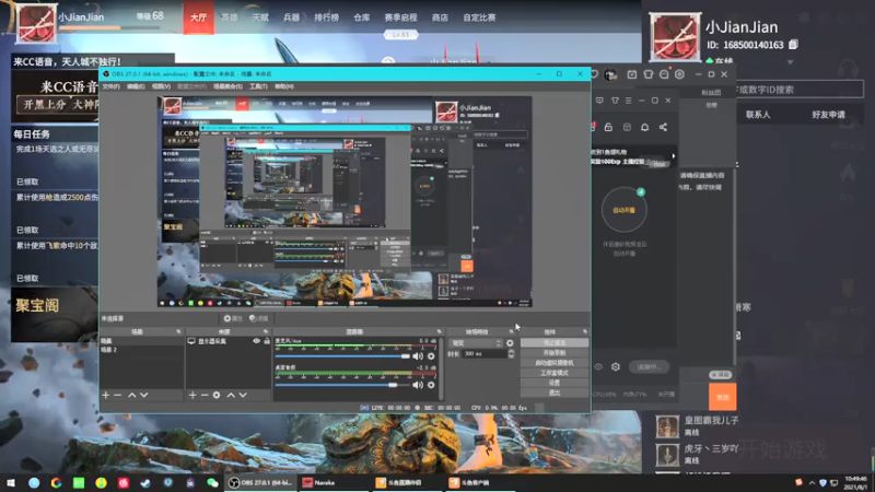 【2021-08-01 10点场】BiuBiuBiu小贱贱：省排妖刀姬！击杀冲榜！