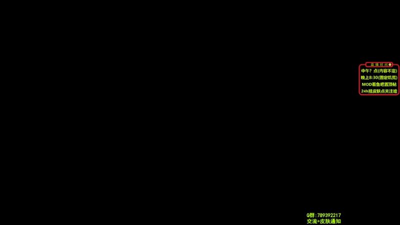 【2021-08-01 20点场】小明鸽i：终极BOSS-饥荒