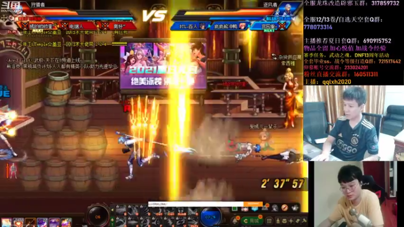 【2021-08-01 22点场】漫游kiss欢：烈日星火靓仔站决赛！OB点将！