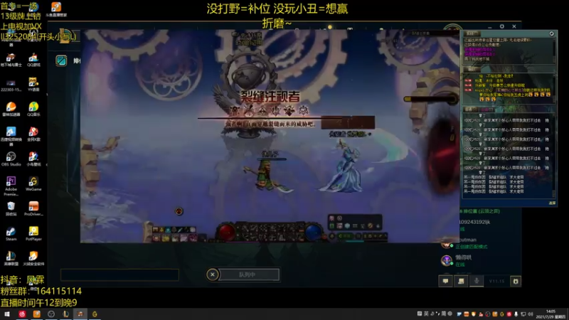 【2021-07-29 14点场】风霖zzz：跳刀小丑  暴力美学~