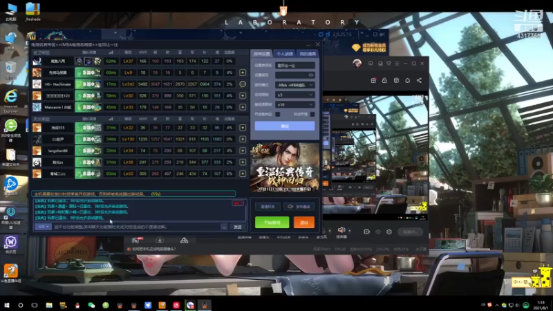 【2021-08-01 01点场】Piano7pink：不好意思，打扰了 4317756
