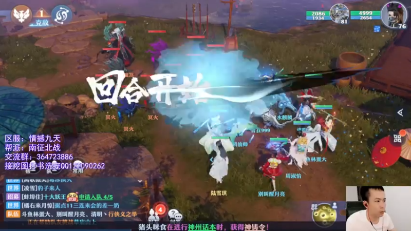 【2021-08-01 11点场】冫林蛋大丷：宝剑锋从磨砺出，加油！