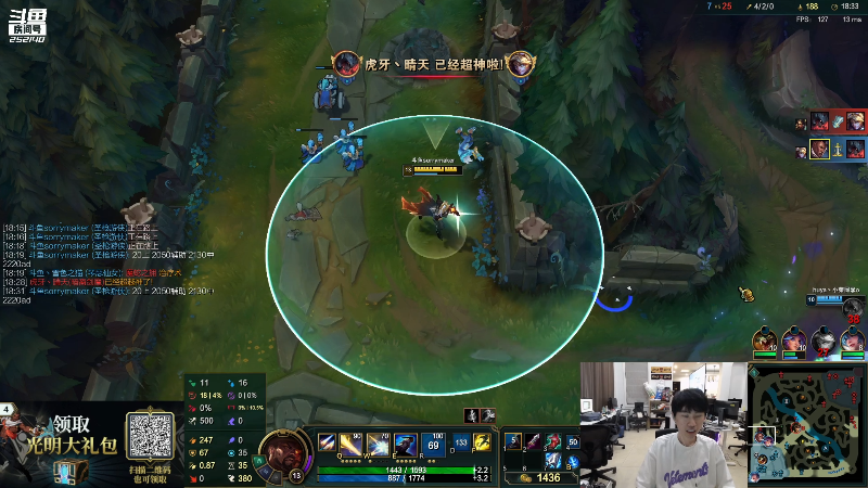 【英雄联盟】金咕咕金咕咕doinb的精彩时刻 20210802 01点场