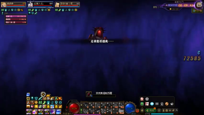 【2021-07-31 14点场】一个云宝宝呦：好哥哥，晚上7点一起打奥兹玛呦